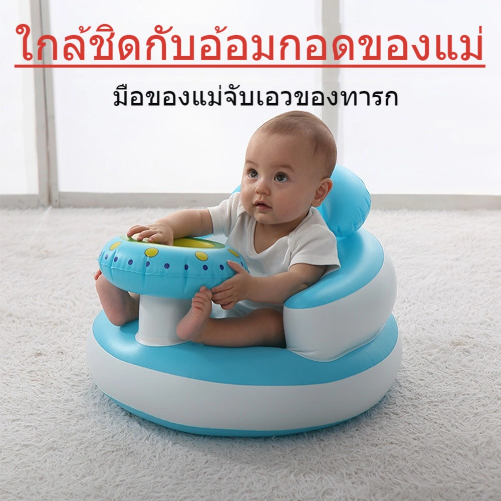 Kursi bayi Sofa tiup Kursi tiup Model pompa udara Kursi bayi Kursi makan bayi Kursi belajar duduk Anak belajar duduk