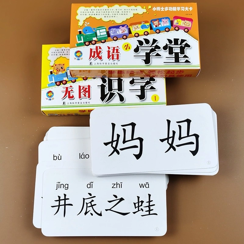 Flash Card Idiom Mandarin Chinese/Flash Card Vocabulary Mandarin Chinese/Kartu Edukasi Anak/Kartu Belajar Anak/Flash Card Peribahasa Mandarin/Alat Peraga Mandarin/Mainan Edukasi Anak/Education Toys/Family Game