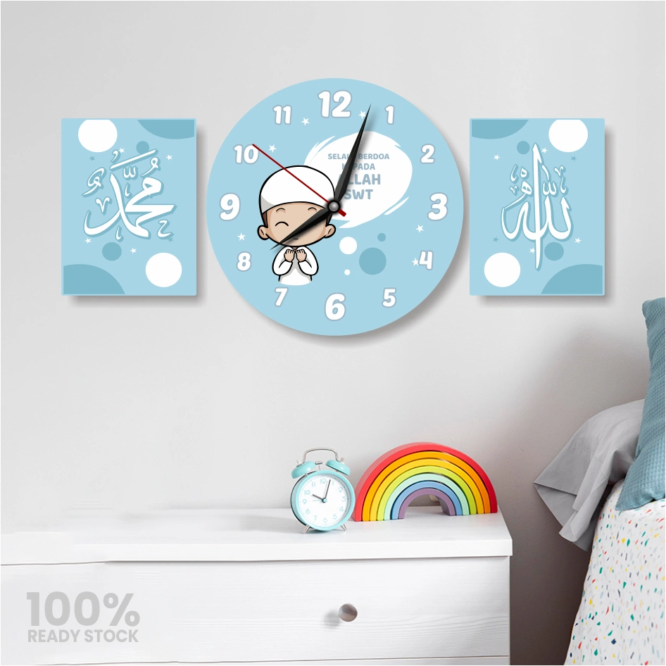 Jam Dinding 1 Set Kaligrafi Baca Qur'an Hiasan Kamar Tidur Anak Cewek Minimalis