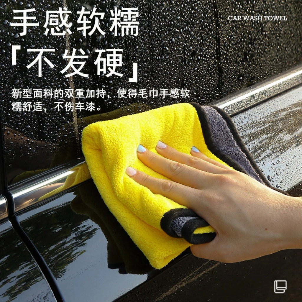 Microfiber 2 Sisi 30x30 Tebal Halus Mobil Dapur Kain Lap Serbaguna