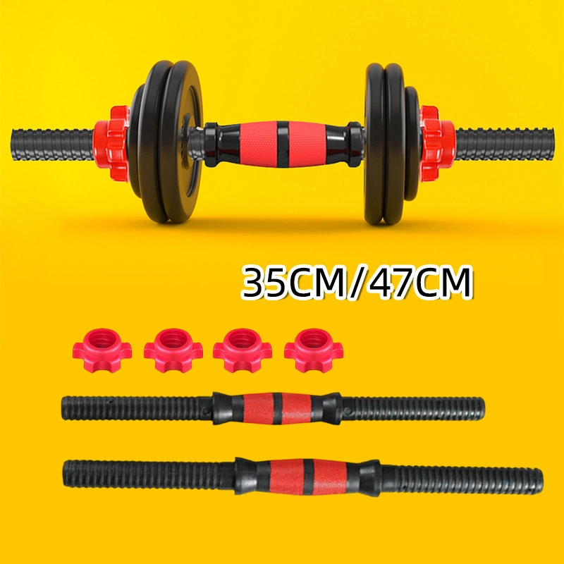 35CM 47CM Dumbell Bar / Barbell Bar / Barbell Stick / Dumbbell Handle