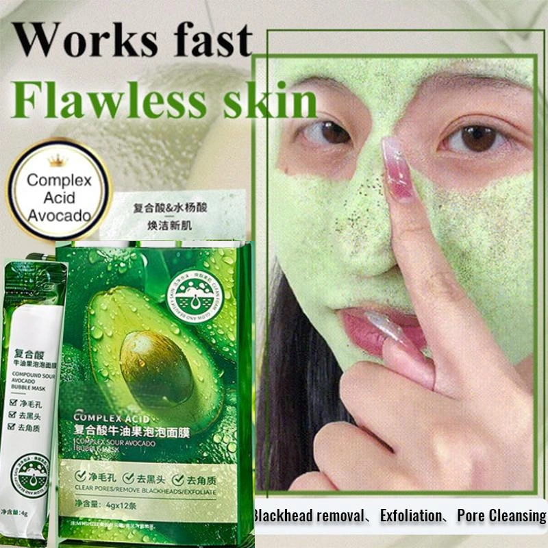 Complex acid avocado bubble mask/deep cleansing to remove blackheads acne acne moisturizing rejuvenation pore cleansing mask