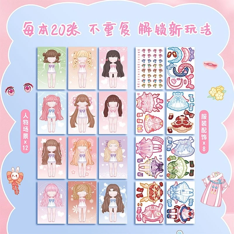 MAXI DIY Buku RIK  T17  Mainan Stiker Ganti Muka Change Makeup Ketrampilan Dekorasi mainan anak laki laki mainan anak perempuan kado anak laki laki kado perempuan hampers ultah anak Keren