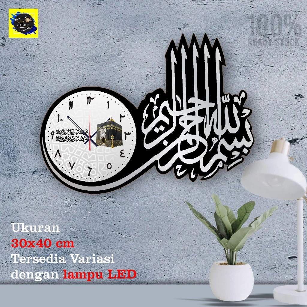 Jam Dinding Kaligrafi Allah vintage Islami jumbo besar Dekorasi Dinding Unik aestetik mewah kamar