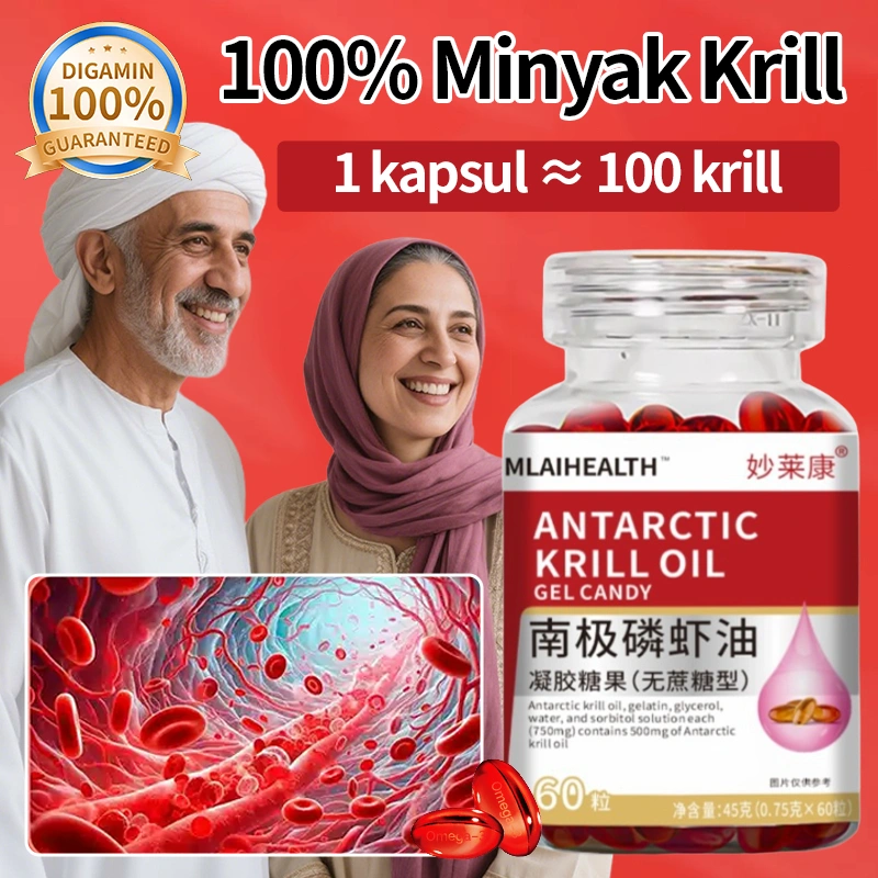 ️60Butir/Bottle ️Antarctic Krill Oil Gel Candy Beli 3 Gratis 2 Astaxanthin Alami (Omega-3) Penyerapan Cepat dan Efektif Suplemen Makanan Perawatan Kesehatan