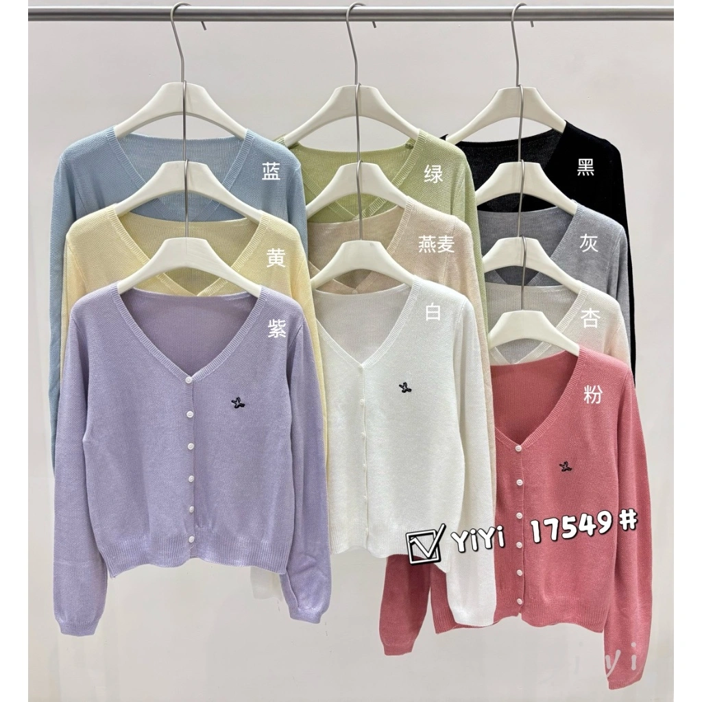 CARDIGAN IMPORT BAHAN TEBAL HALUS KOR4EAN STYLE WARNA KEKINIAN
