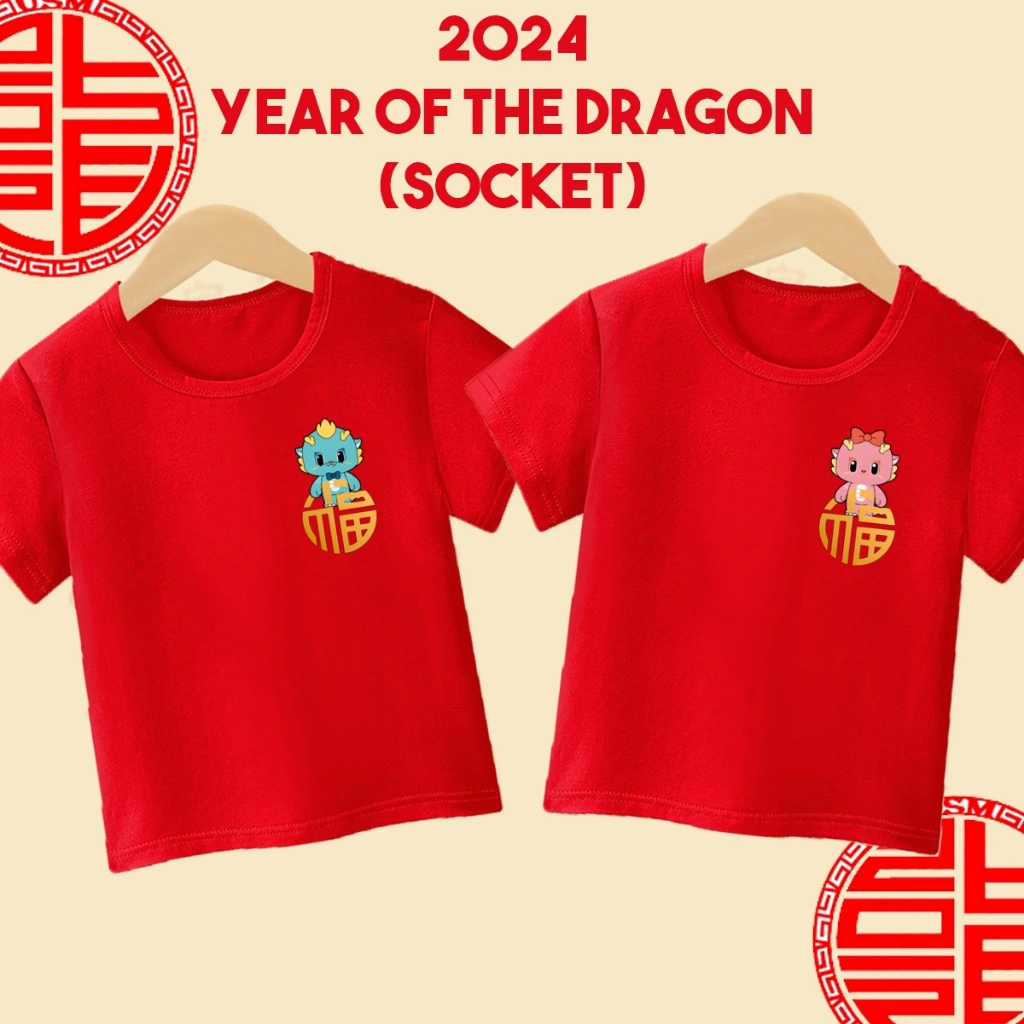 Herlin Collection_Kaos Couple IMLEK Tahun Naga Chibi Pita Biru Pink_Year Of Dragon Chinese New Year 2024