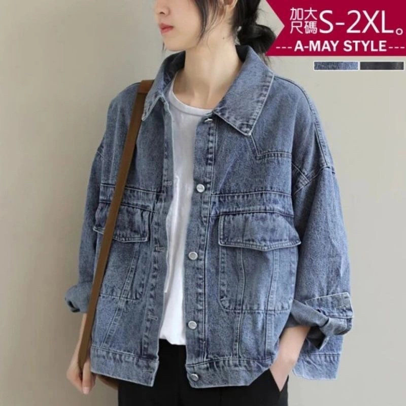 EMWEHA Jaket Denim Wanita Oversize Bigmouse