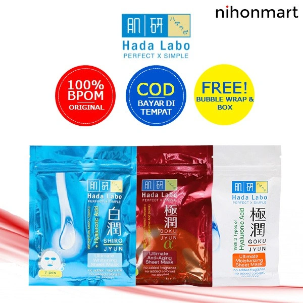 Hada Labo Sheet Mask (7pcs)
