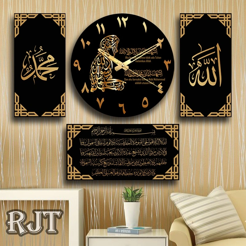 Wall Decor Jam Dinding Kaligrafi 4 Set