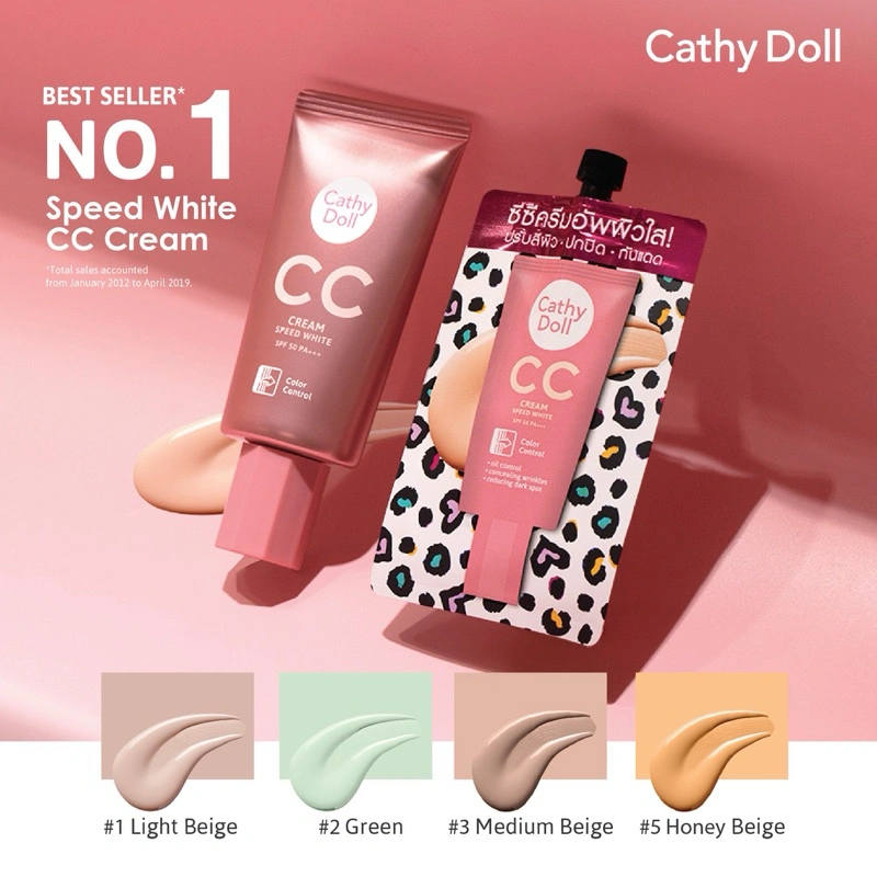 CATHY DOLL SPEED WHITE CC CREAM SPF50 PA+++