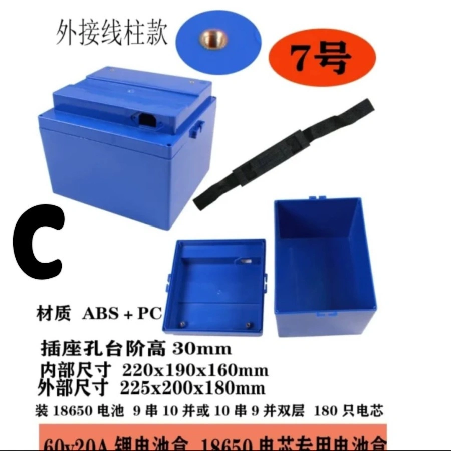 box baterai lithium ion lifepo4 48v 60V 20AH case casing kotak battery