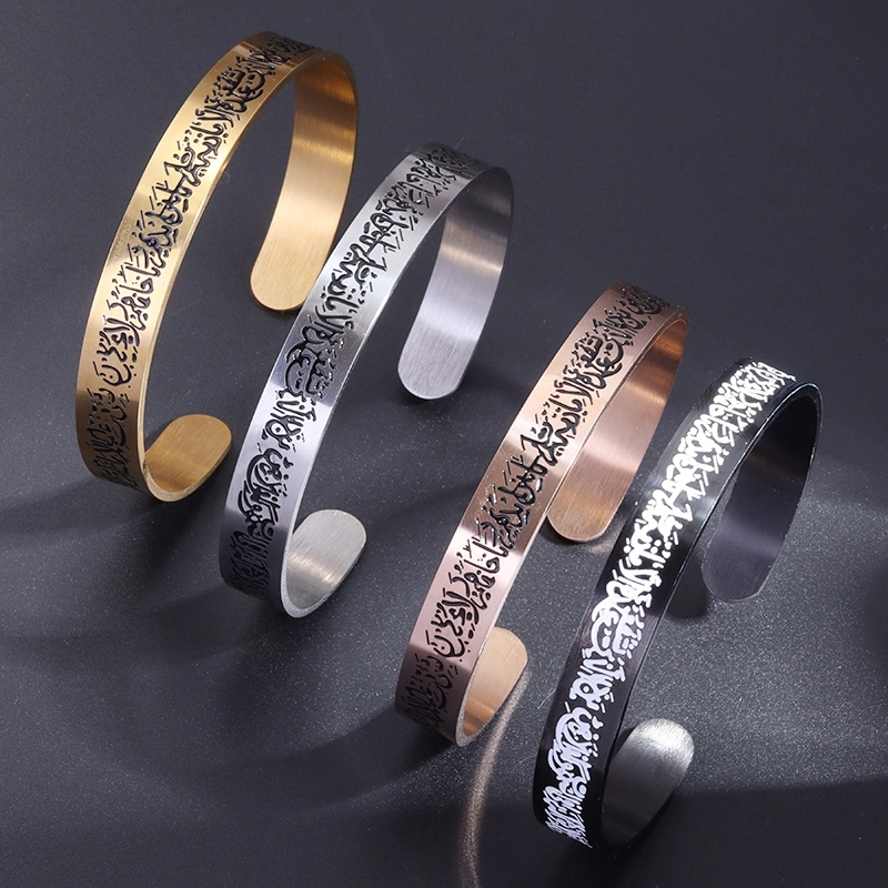 Gelang Ayat Kursi Stainless Steel / Gelang Bangle Islami Motif Surah Ayat Kursi Pria Wanita Kaligrafi Tulisan Arab Ayat Al-Kursi Aksesoris Islam Muslim Muslimah / Islamic Muslim Quran Verse Cuff Bracelet Arabic Calligraphy Messenger Jewelry