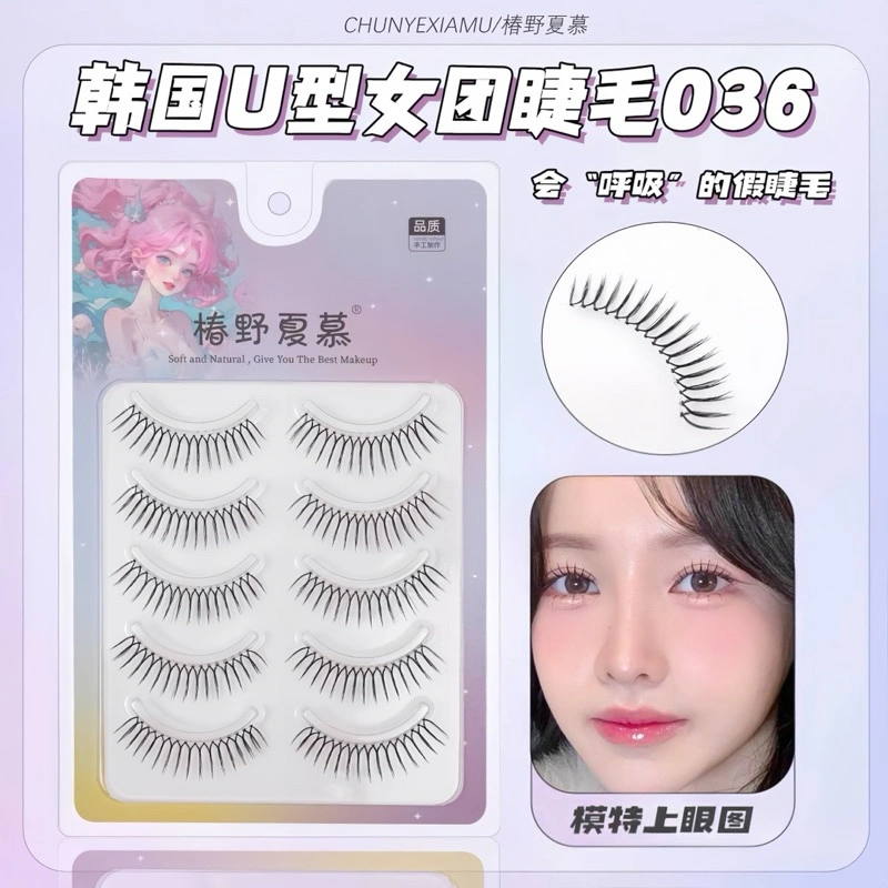 Eyelash Bulumata palsu bagian Atas, fake eyelashes natural cocok untuk Look makeup Thailand, korea, china / douyin
