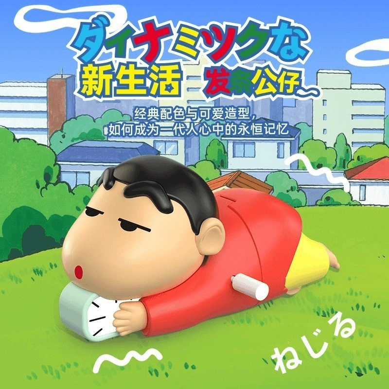Crayon Shin-chan merangkak memutar mainan bergerak seri mode bermain tangan kreatif mainan ornamen hadiah boneka
