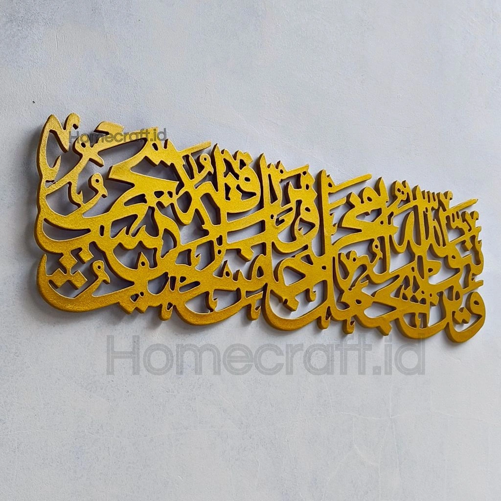 Kaligrafi Ayat Seribu Dinar Jumbo Lebih Lebar Hiasan Dinding Islami Mudah Dipasang Tinggal Tempel