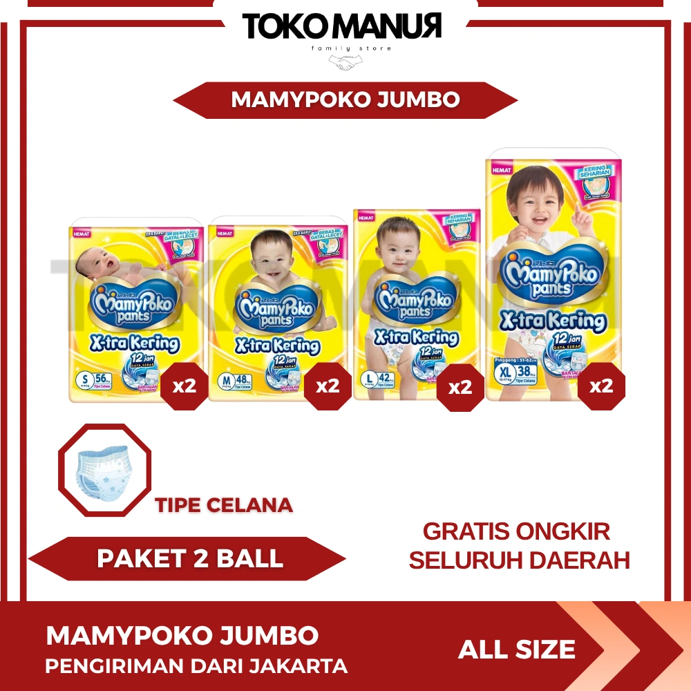 [TOKO MANUR] POPOK BAYI MURAH MAMYPOKO JUMBO XTRA KERING PAKET 2 BALL