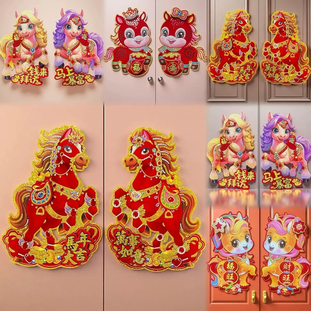 TERBARU Joyful Tempelan Imlek Shio Kuda 2026 / Sepasang Tempelan Chinese New Year Horse Edition 2025 / Gantungan Imlek Karton Tebal / Sticker Tempelan Satu Pasang Couple Nempel Pintu Dinding Lemari Dekorasi / Dekor Rumah Gong Xi Fa Chai / Decor Murmer