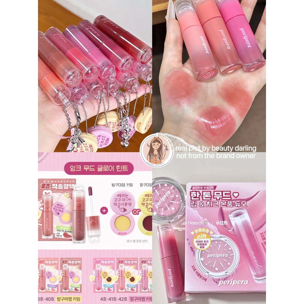 READY PERIPERA | GOGUMA EDITION | SOFT BERRY | TTEOK EDITION | PERITAGE | YAKGWA | SODA CAFE | LUCKY LOTERY INK MOOD GLOWY TINT LIPTINT LIPSTAIN MAUVE CHAOS NUDE AREA BROWN YAKGWA NCT | ROSY WISH | SET POWDER BLUSH