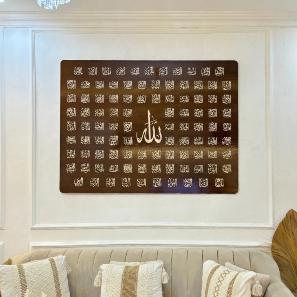 ERGOO Kaligrafi Asmaul Husna Jumbo 104x140cm Kayu Timbul - Hiasan Dinding Mewah 99 Nama Allah (3D Aesthetic)