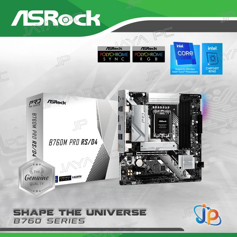 Motherboard ASROCK B760M PRO RS/D4 (LGA1700, B760, DDR4, USB3.2, SATA3)