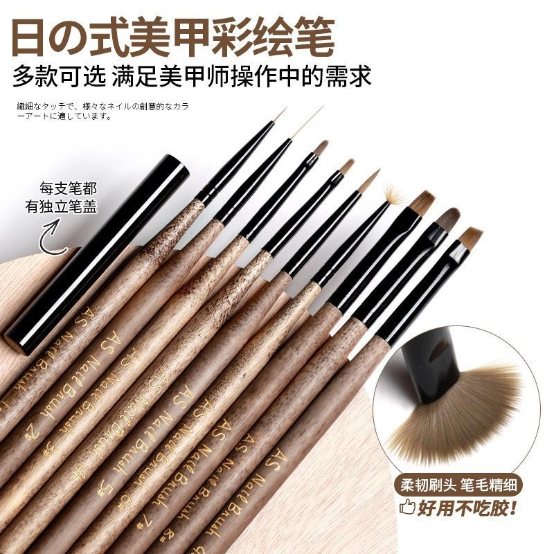 AS PREMIUM BRUSH NAIL ART 9Pcs / KUAS NAILART PREMIUM QUALITY ANOTHER SEXY LINER OVAL BRUSH