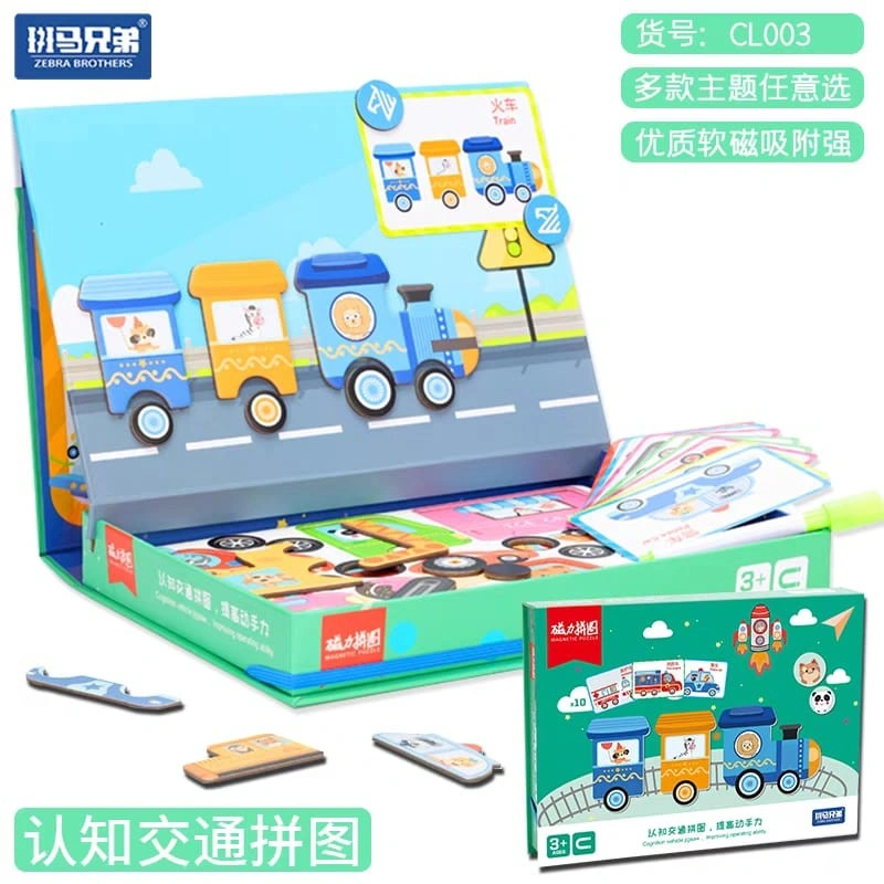 New Hobby Mainan Puzzle Magnet Tempel Zebra Brother / Mainan Kreatif Edukasi Anak 3th + / Magnetic Box Toys for Kids / Kado Ulang Tahun Anak 3 Tahun / Mainan pengasah otak anak / Cognitive puzzle anak