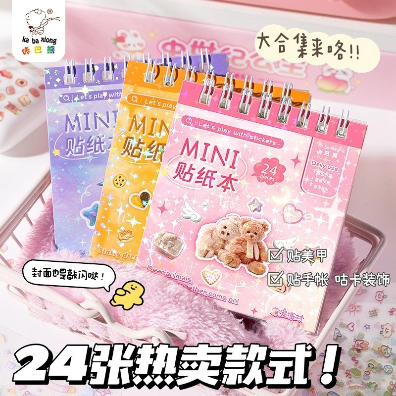 STICKER KUKU / BOOK Sticker Planner 3D DIY Scrapbook Stiker Dekor Jurnal / Stiker Kuku