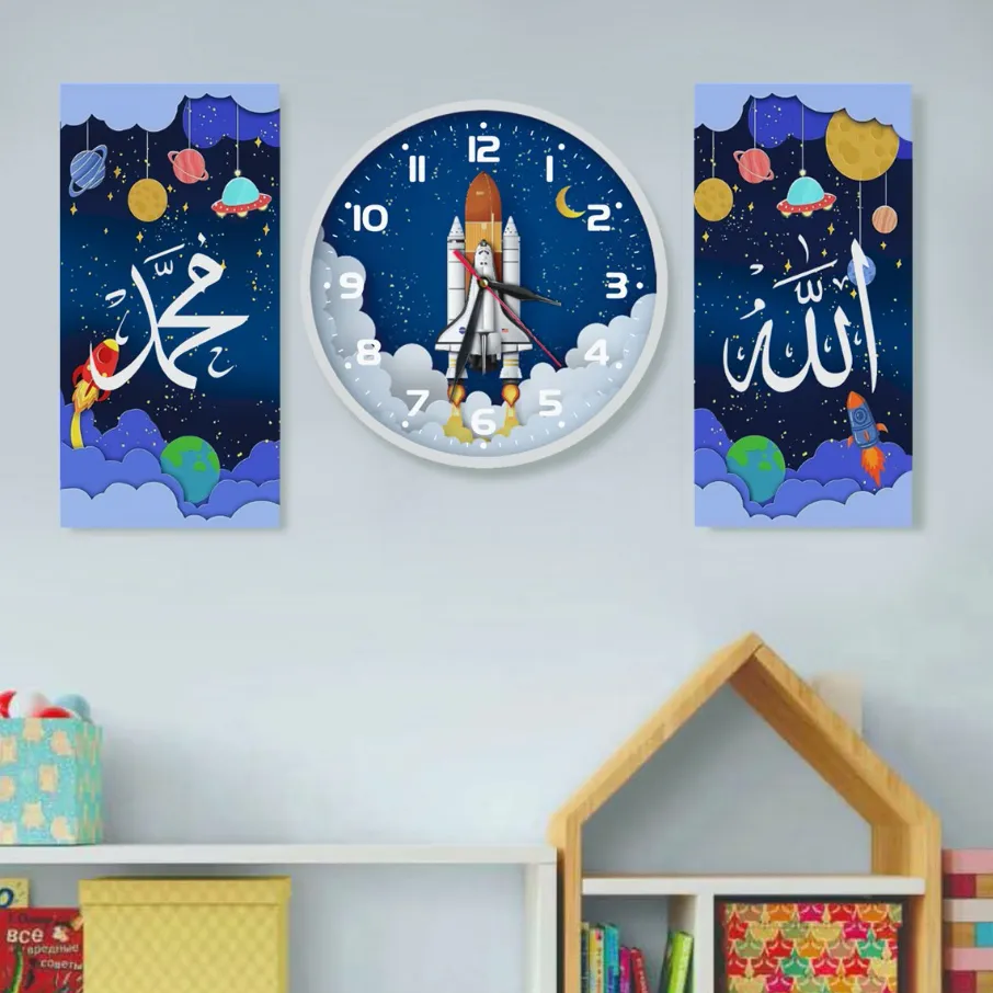 Jam Dinding Astronot Kamar Anak Set Kaligrafi Allah Muhammad