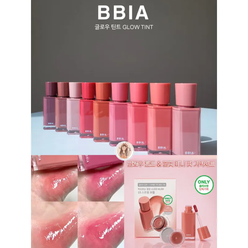 READY NEW BBIA GLOW TINT MLBB EDITION | KOREA LIPTINT
