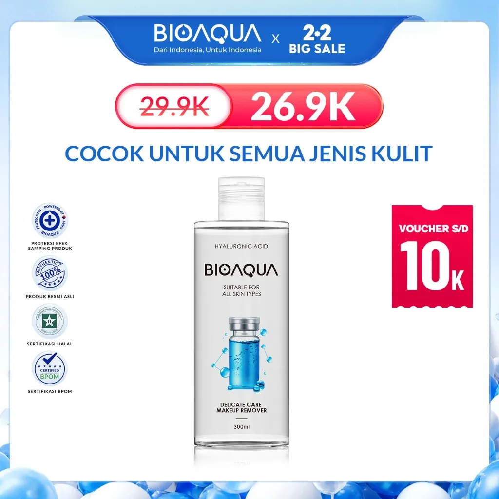 BIOAQUA Micellar Water 300ml Make Up Remover Hyaluronic Acid Polypeptide Gentle Cleansing Water Micelar Water