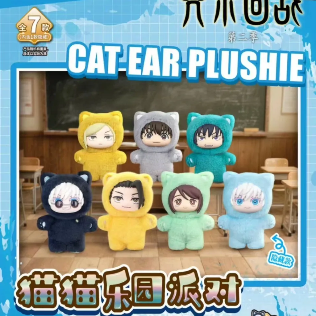 [READY STOCK] Original EAKI x Jujutsu Kaisen Cat Ear Plushie Series Blind Box and Selected Keychain
