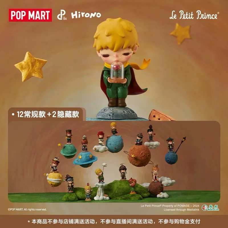 [READY STOCK] Hirono x Le Petit Prince Series Figures Original Pop Mart Blind Box Series Figures