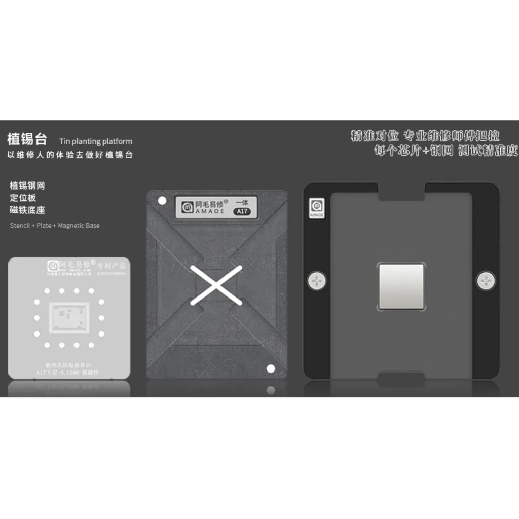 CETAKAN IC AMAOE A17 CPU-0.12MM (1 SET) ORIGINAL 40003168