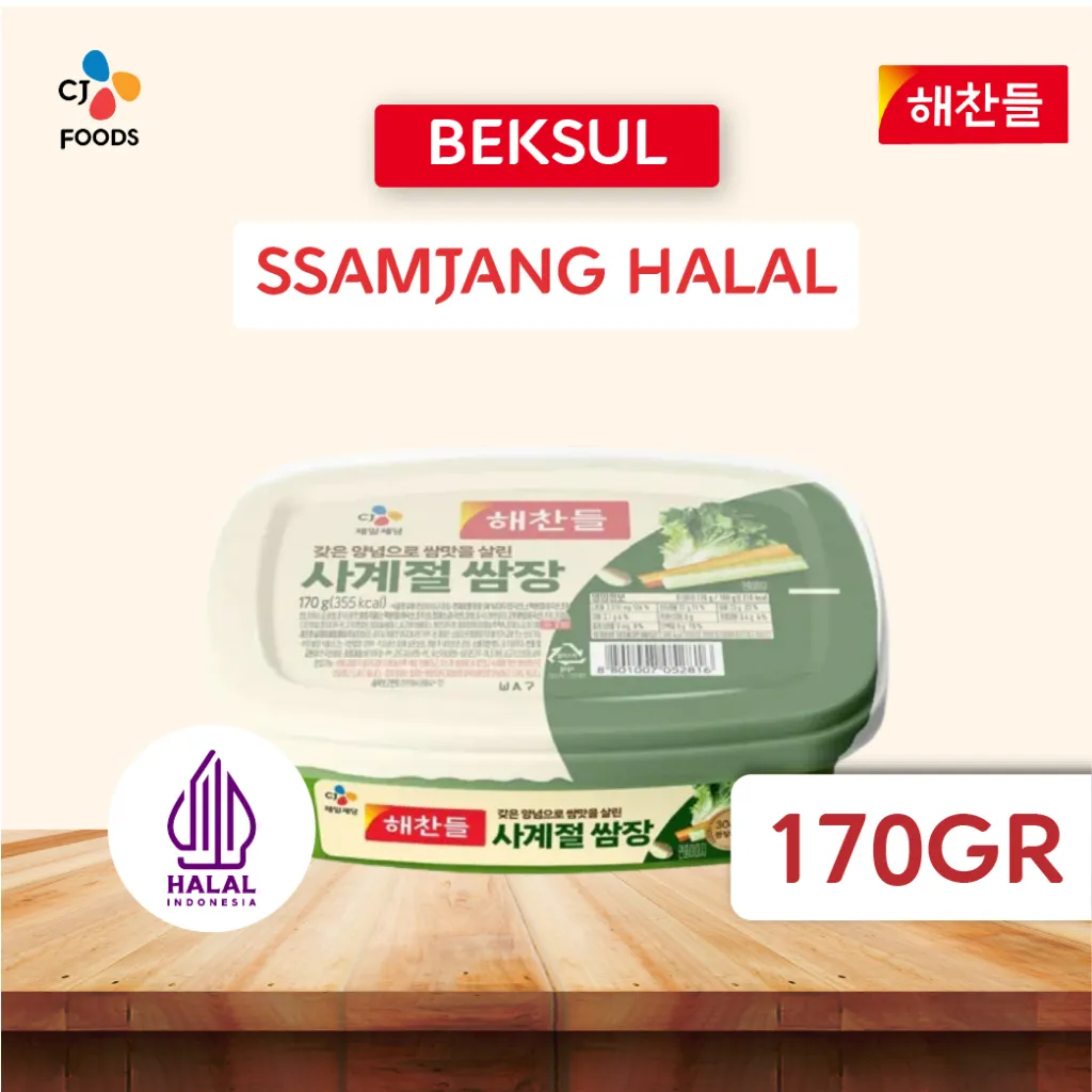 HAECHANDLE Pasta Kedelai Fermentasi / HAECHANDLE Ssamjang 170 Gram