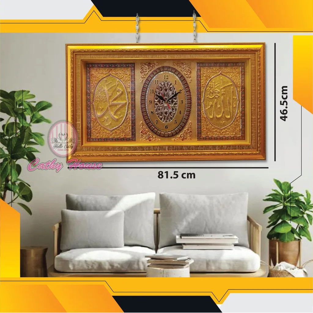 Jam Kaligrafi Allah & Muhammad 46,5x81,5/ Pajangan Hiasan Dinding + jam