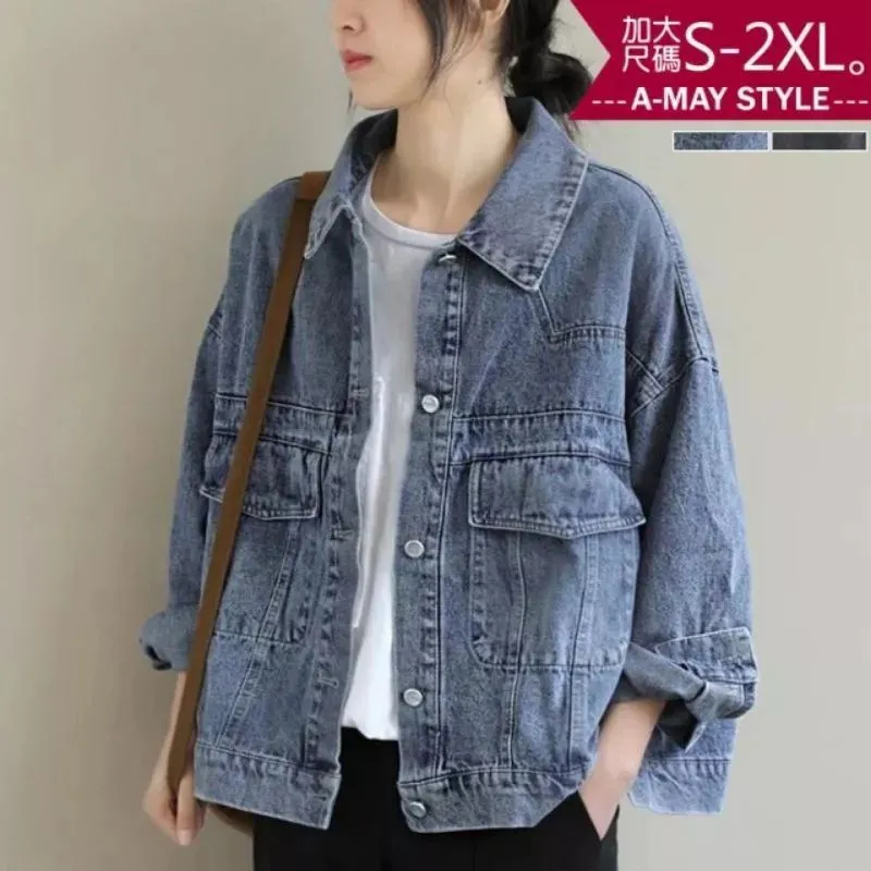 Jaket jeans wanita big mouse Oversize Jumbo korean style