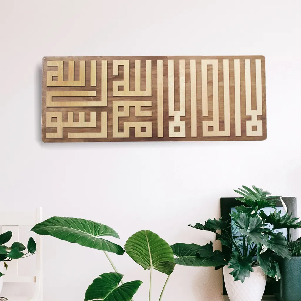ERGOO Kaligrafi Kufic Kalimat Tauhid Kayu Timbul 41x100cm - Hiasan Dinding Islami Panjang Aesthetic (Laa Ilaha Illallah)