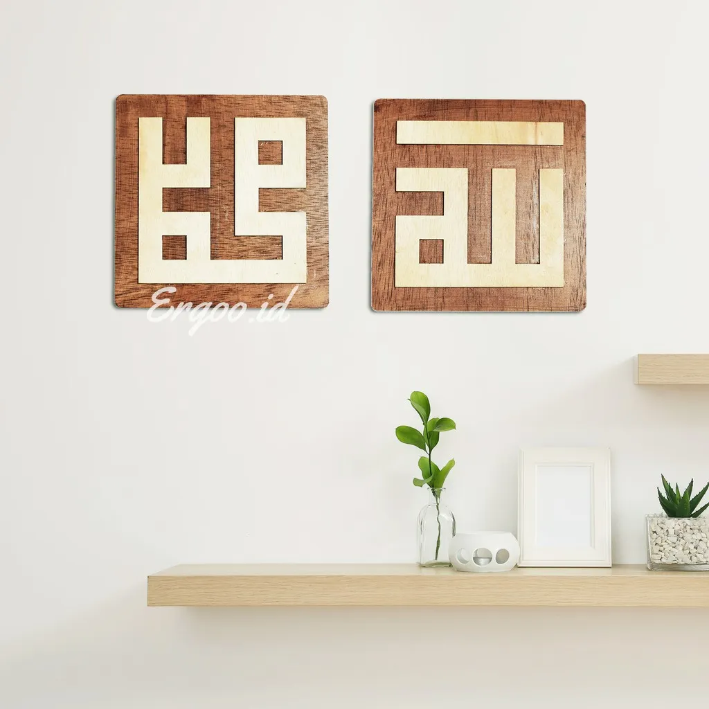 ERGOO Kaligrafi Kufic Kayu Timbul Kalimat Allah Muhammad