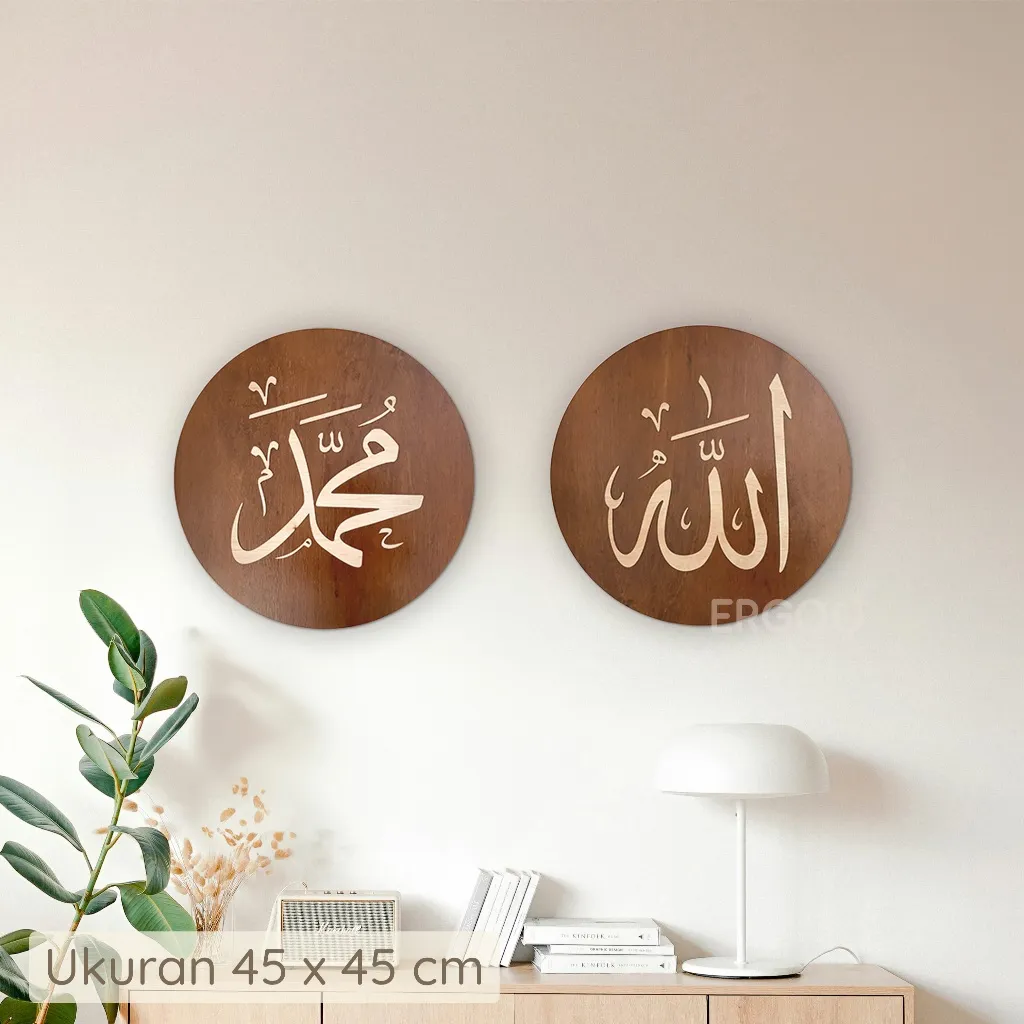ERGOO Kaligrafi Allah Muhammad Bulat Kayu Timbul - Hiasan Dinding Islami Aesthetic & Minimalis (Diameter 32-60cm)