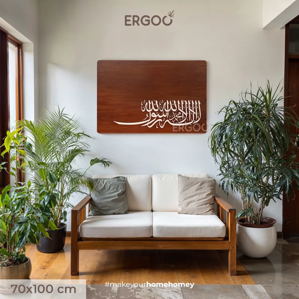 ERGOO Kaligrafi Kalimat Tauhid 70x100cm Kayu Timbul - Hiasan Dinding Islami Minimalis Asimetris Aesthetic (Laa Ilaha Illallah)