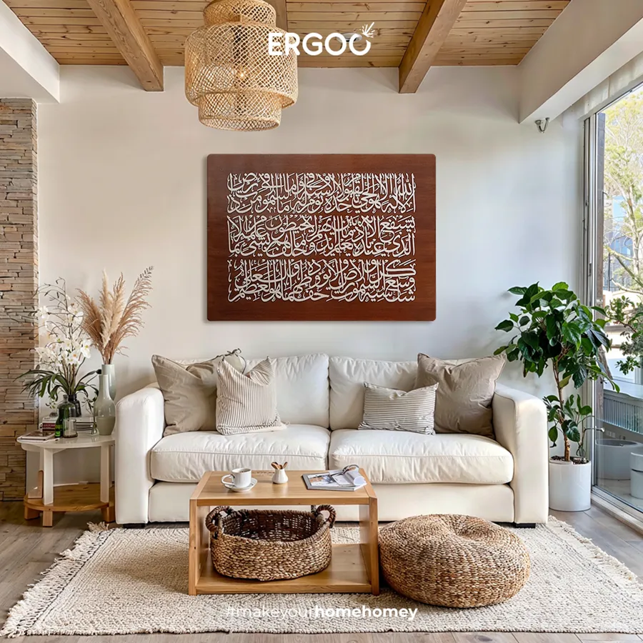 ERGOO Kaligrafi Ayat Kursi Jumbo 104x140cm Kayu Timbul - Hiasan Dinding Ruang Tamu Besar (3D Aesthetic)