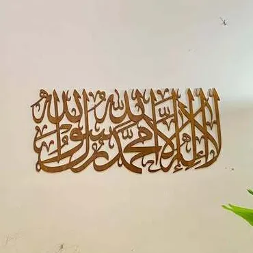 ERGOO Kaligrafi Kalimat Tauhid Kayu Laser Cut 95x45cm - Hiasan Dinding Tempel Aesthetic Tanpa Paku (Free 3M Tape)
