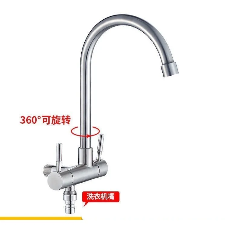 Kran Angsa cabang stainless 304 17-keran air dapur bak cuci piring sink stenlis double mesin cuci sambungan filter