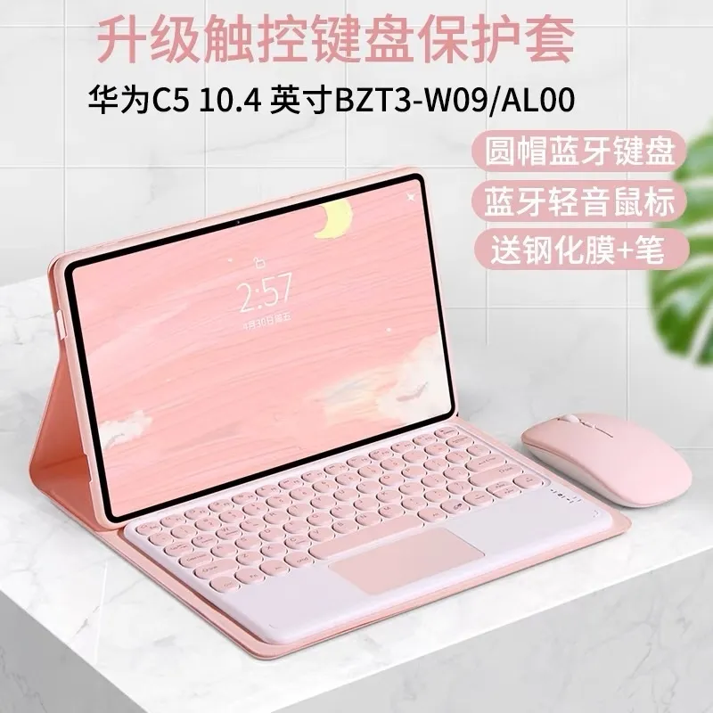 Huawei Matepad 11.5 S" 2025 Flip Smart Keyboard Touchpad Trackpad Wireless Silent Click Mouse Cover