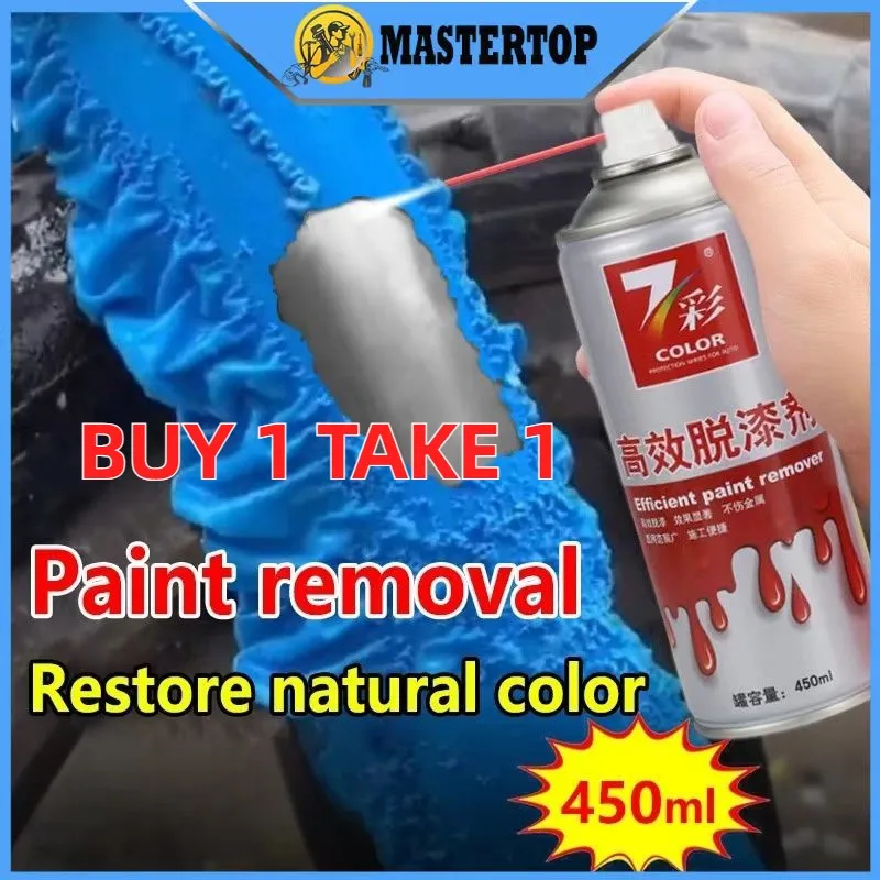 COD 5 detik untuk menghilangkan cat paint remover paint remover body plastik paint remover velg Penghilang Cat