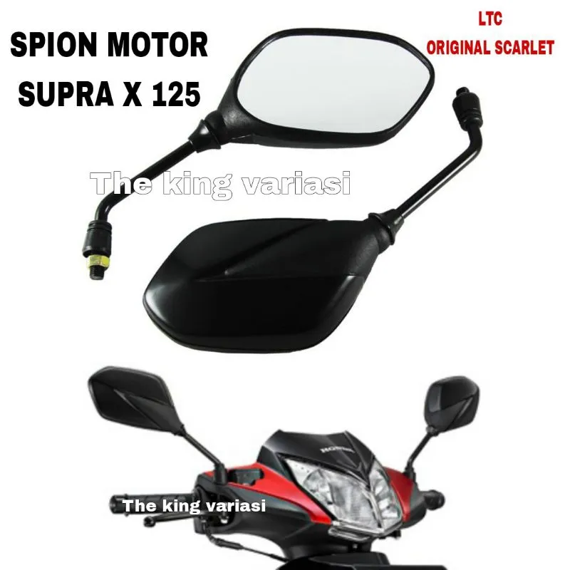 SPION MOTOR SUPRA X 125/KACA.SPION MOTOR SUPRA X 125/SPION STANDAR LTC SCARLET/SPION MOTOR STANDAR/SPION MOTOR HIGH QUALITY