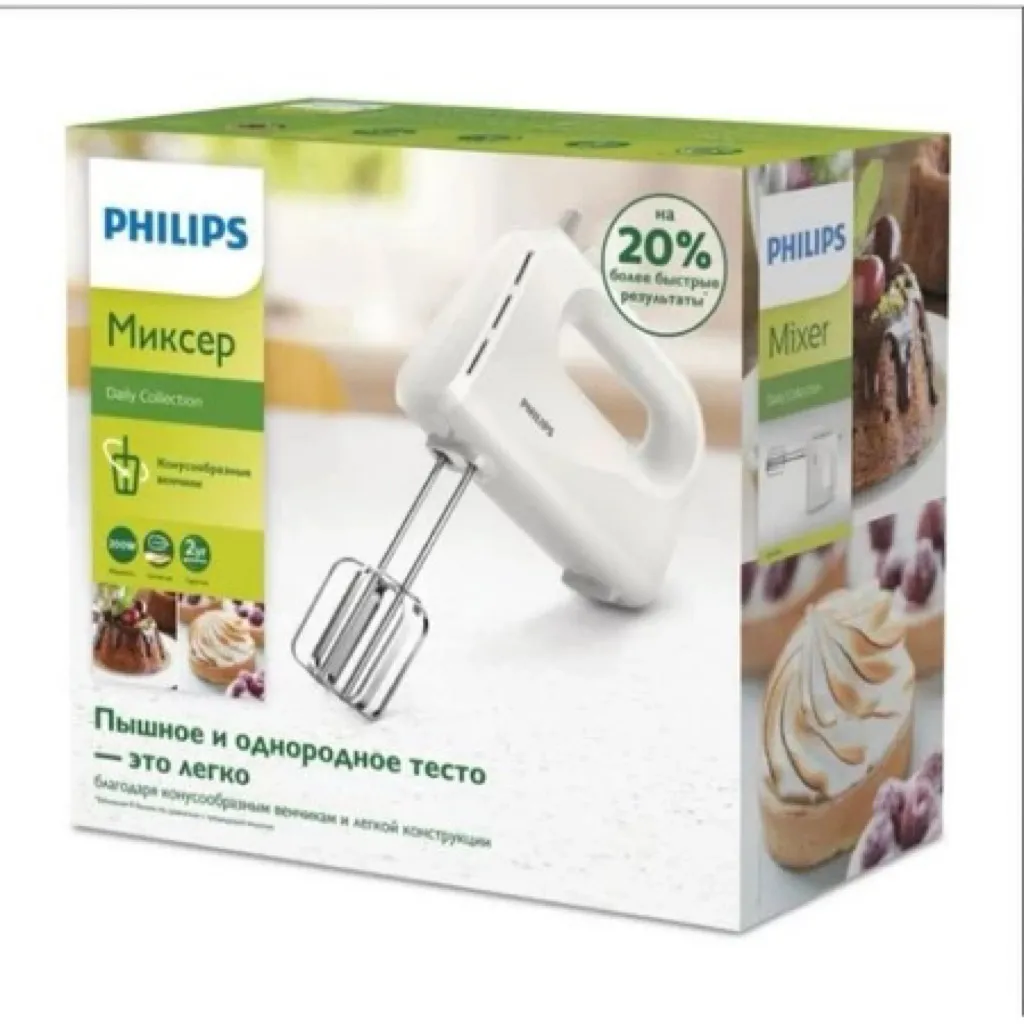 Philips Hand Mixer HR1552 - Pencampur Adonan Cepat & Aman - Bergaransi - Original