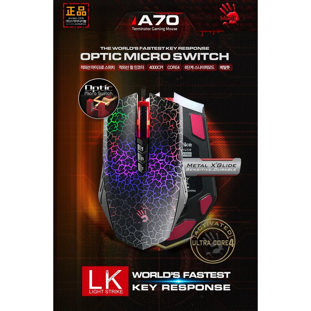 BLOODY A70 LIGHT STRIKE GAMING MOUSE - Activated Ultra Core 3 & 4