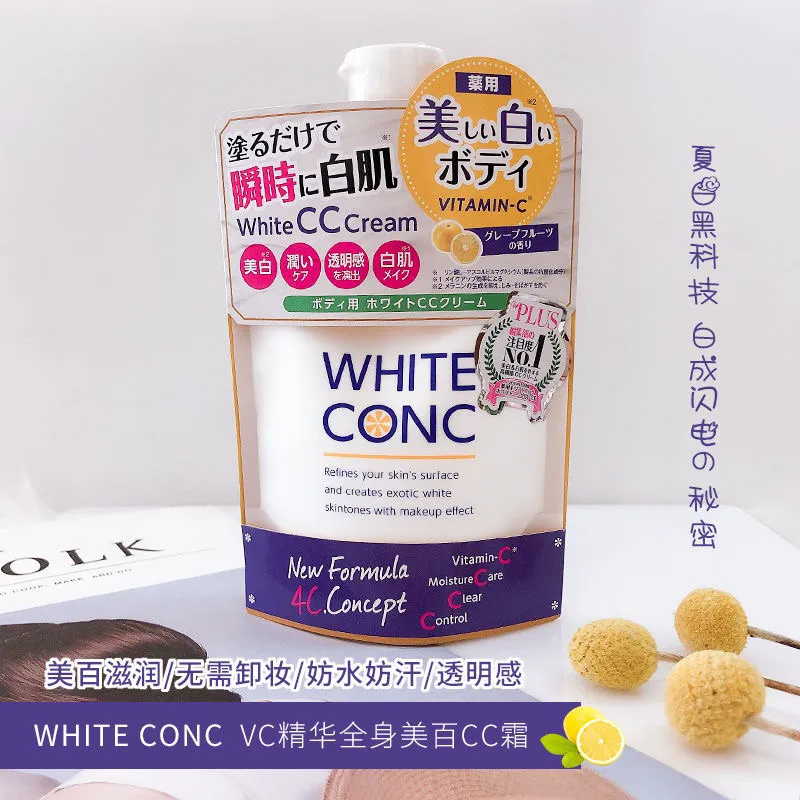 White Conc White CC Cream Body Lotion ori jepang memutihkan dan mencerahkan kulit dalam seketika 200gr